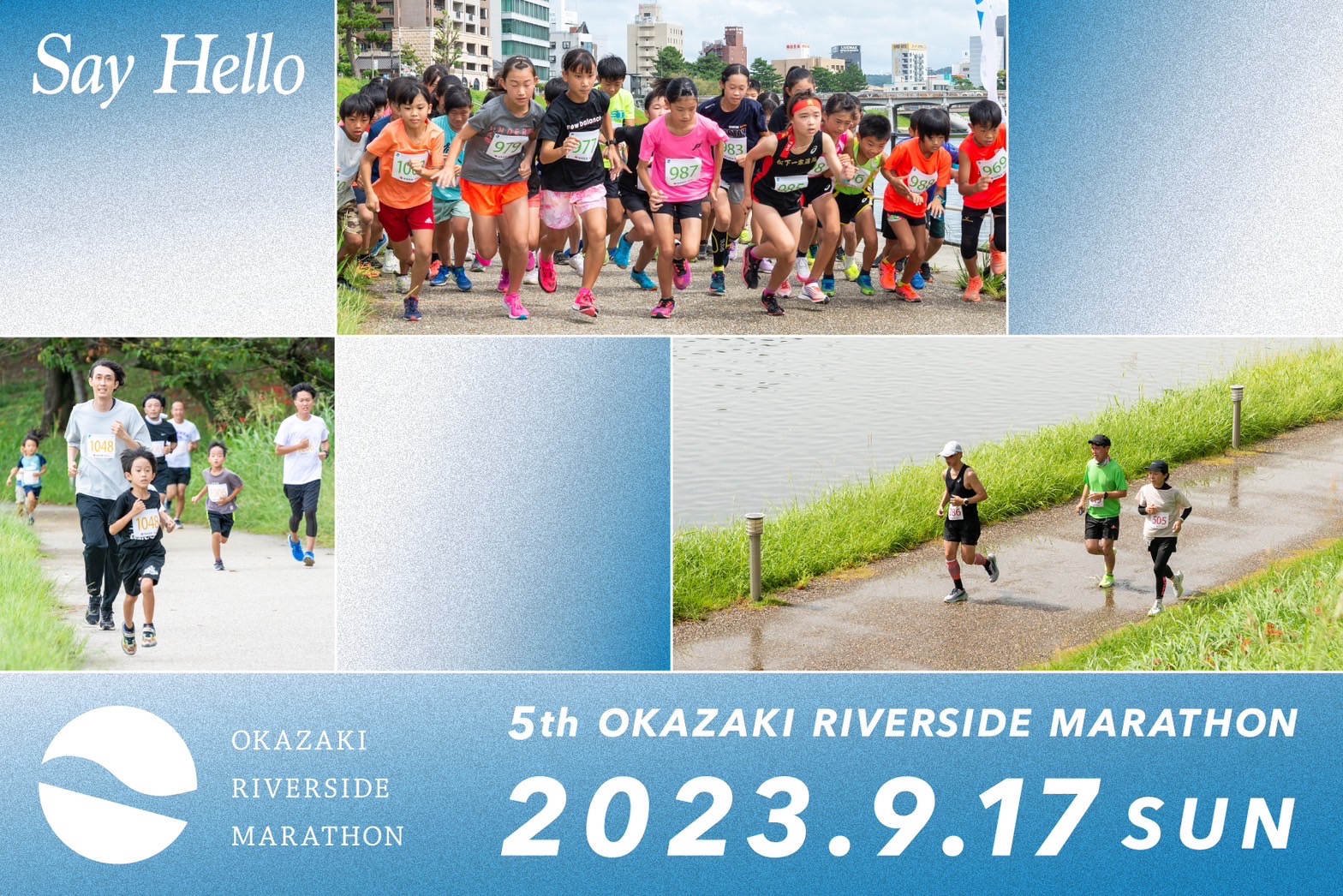 5th OKAZAKI RIVERSIDE MARATHON